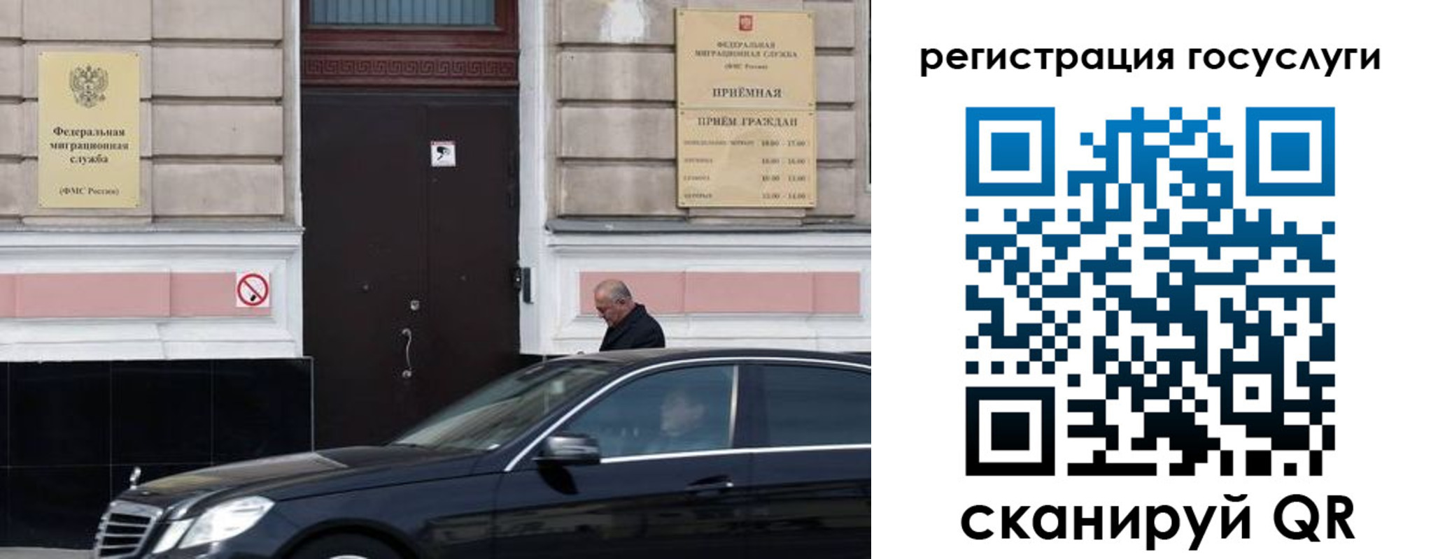 где прописаться в Ивантеевке